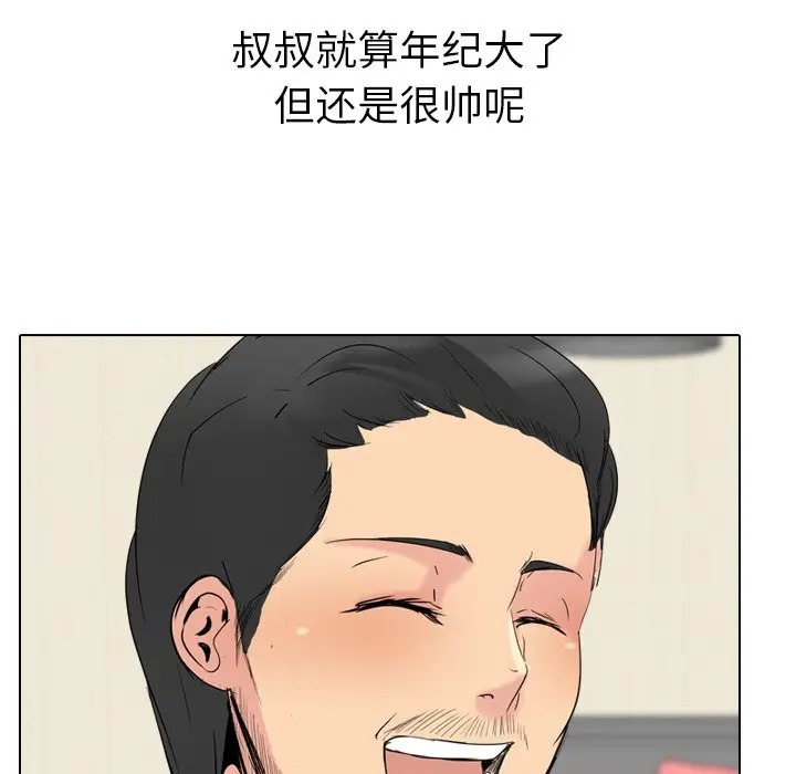 韩国漫画姐姐的秘密日记韩漫_姐姐的秘密日记-第26话在线免费阅读-韩国漫画-第93张图片