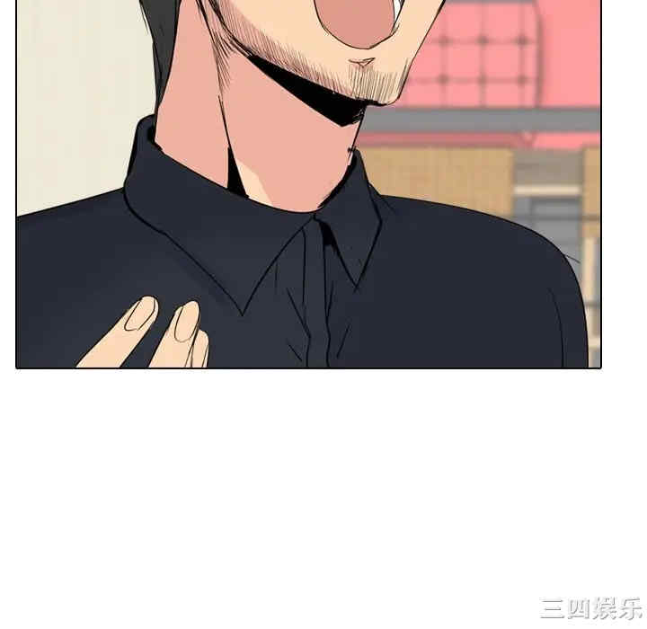 韩国漫画姐姐的秘密日记韩漫_姐姐的秘密日记-第26话在线免费阅读-韩国漫画-第94张图片