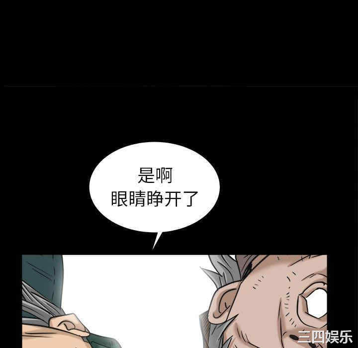 韩国漫画圈套韩漫_圈套-第36话在线免费阅读-韩国漫画-第76张图片