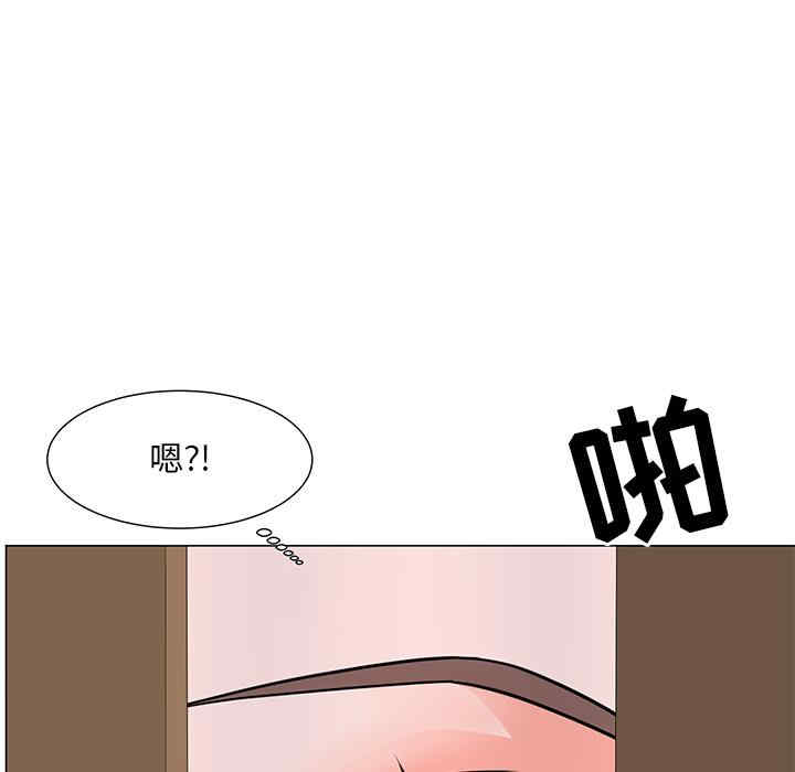 韩国漫画我家的女人们/儿子的乐园韩漫_我家的女人们/儿子的乐园-第2话在线免费阅读-韩国漫画-第78张图片