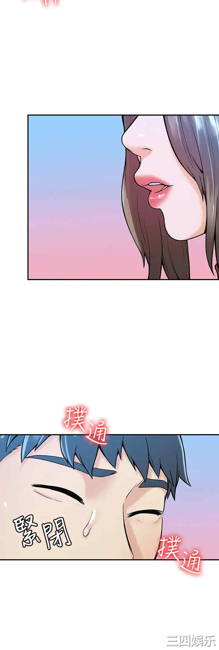 韩国漫画韩漫_大学棒棒堂-第37话在线免费阅读-韩国漫画-第23张图片