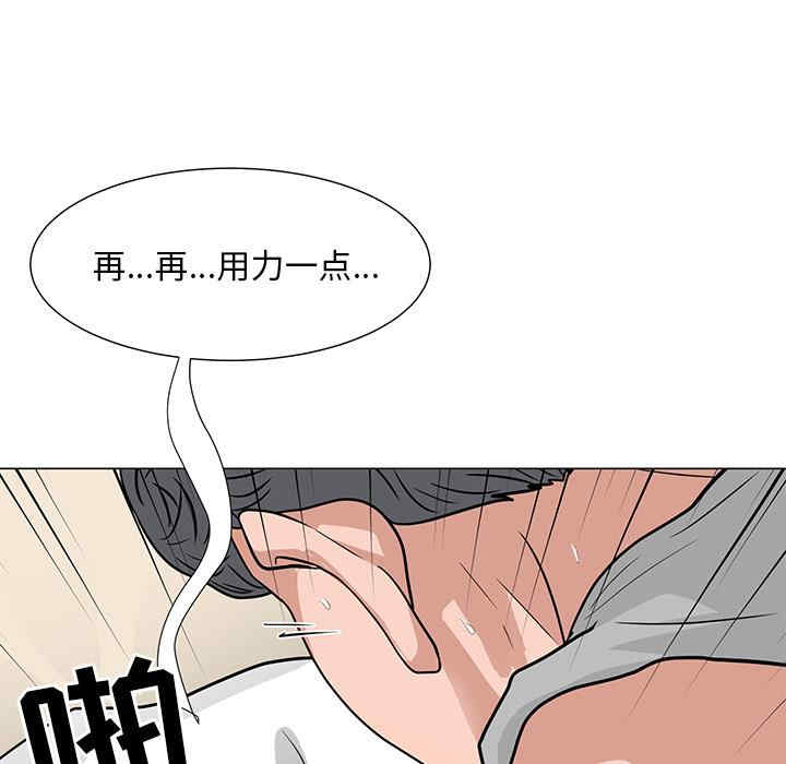 韩国漫画我家的女人们/儿子的乐园韩漫_我家的女人们/儿子的乐园-第2话在线免费阅读-韩国漫画-第80张图片