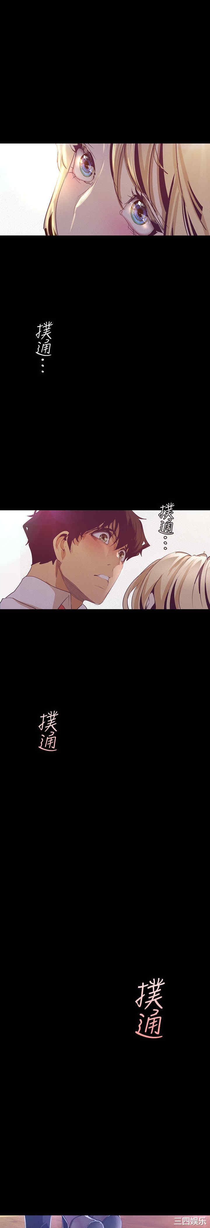 韩国漫画美丽新世界韩漫_美丽新世界-第109话在线免费阅读-韩国漫画-第2张图片