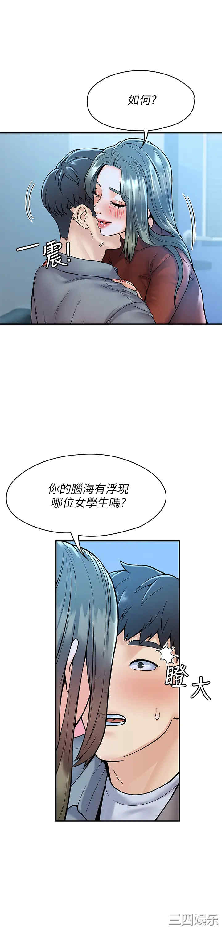 韩国漫画韩漫_大学棒棒堂-第37话在线免费阅读-韩国漫画-第24张图片