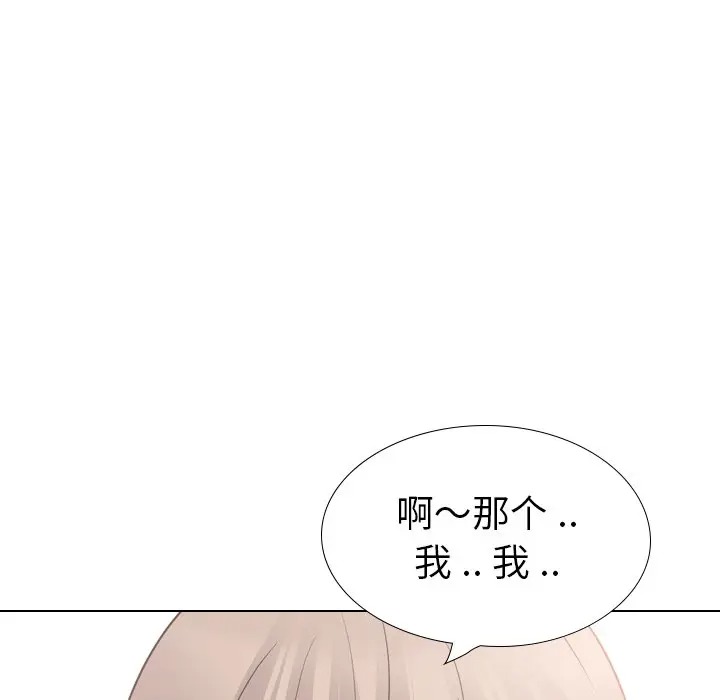 韩国漫画姐姐的秘密日记韩漫_姐姐的秘密日记-第26话在线免费阅读-韩国漫画-第103张图片