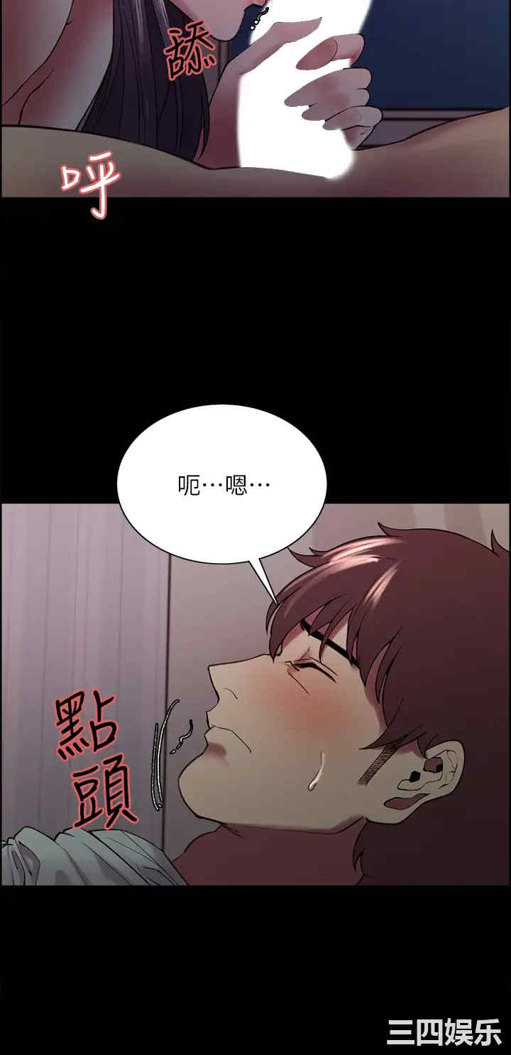 韩国漫画室友招募中韩漫_室友招募中-第54话在线免费阅读-韩国漫画-第13张图片