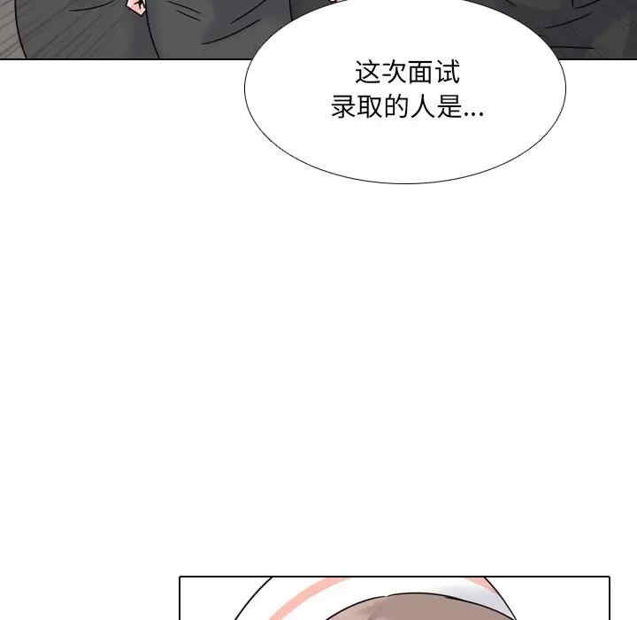 韩国漫画泌尿科俏护士韩漫_泌尿科俏护士-第23话在线免费阅读-韩国漫画-第25张图片