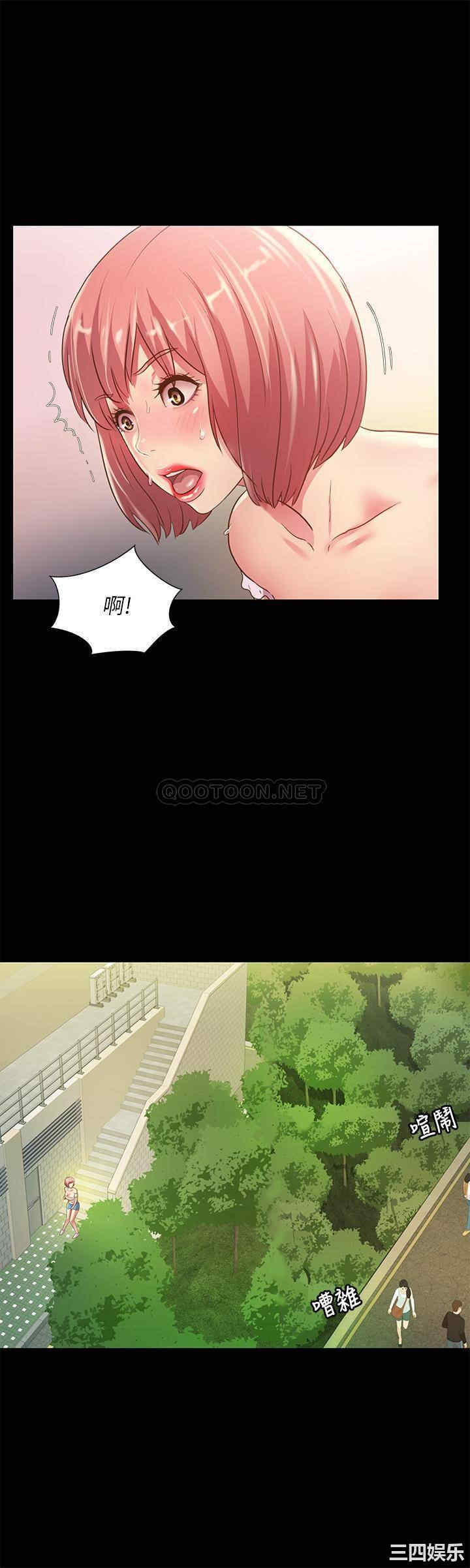 韩国漫画朋友，女朋友韩漫_朋友，女朋友-第85话在线免费阅读-韩国漫画-第21张图片