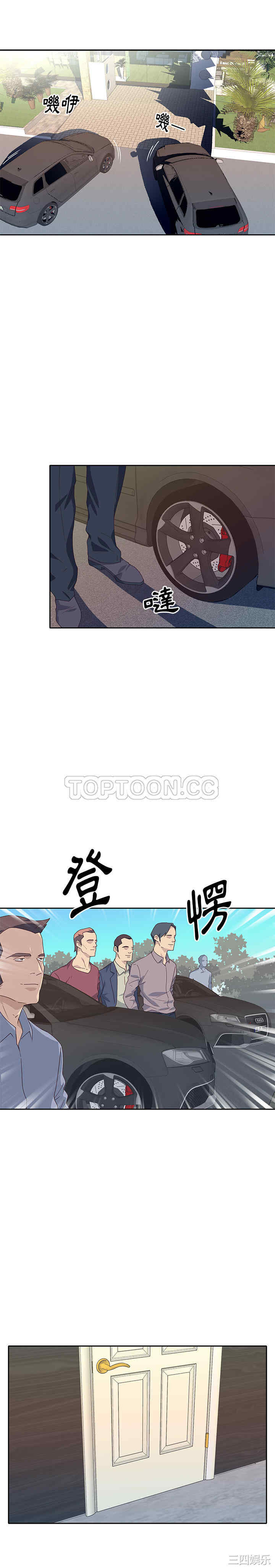 韩国漫画优质女孩韩漫_优质女孩-第47话在线免费阅读-韩国漫画-第13张图片