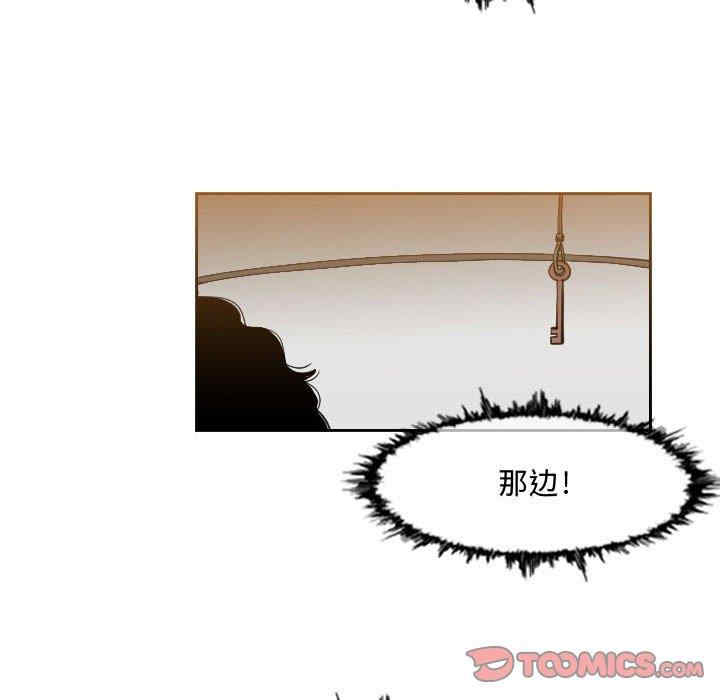 韩国漫画恶劣时代韩漫_恶劣时代-第33话在线免费阅读-韩国漫画-第38张图片