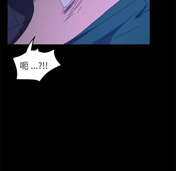 韩国漫画乖乖上钩/危机四伏的家庭生活韩漫_乖乖上钩/危机四伏的家庭生活-第67话在线免费阅读-韩国漫画-第99张图片