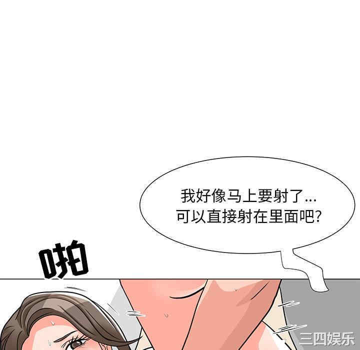 韩国漫画我家的女人们/儿子的乐园韩漫_我家的女人们/儿子的乐园-第2话在线免费阅读-韩国漫画-第88张图片