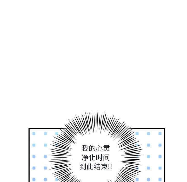 韩国漫画深夜网咖/深夜网吧韩漫_深夜网咖/深夜网吧-第4话在线免费阅读-韩国漫画-第162张图片