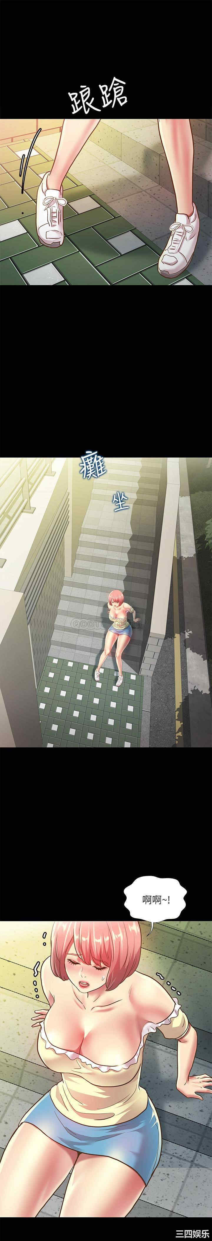 韩国漫画朋友，女朋友韩漫_朋友，女朋友-第85话在线免费阅读-韩国漫画-第24张图片