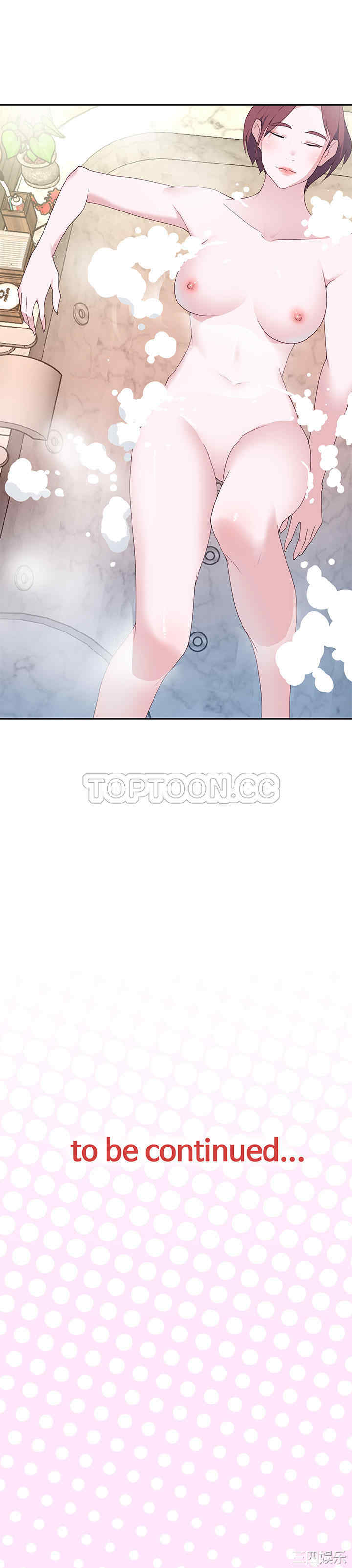 韩国漫画优质女孩韩漫_优质女孩-第47话在线免费阅读-韩国漫画-第15张图片