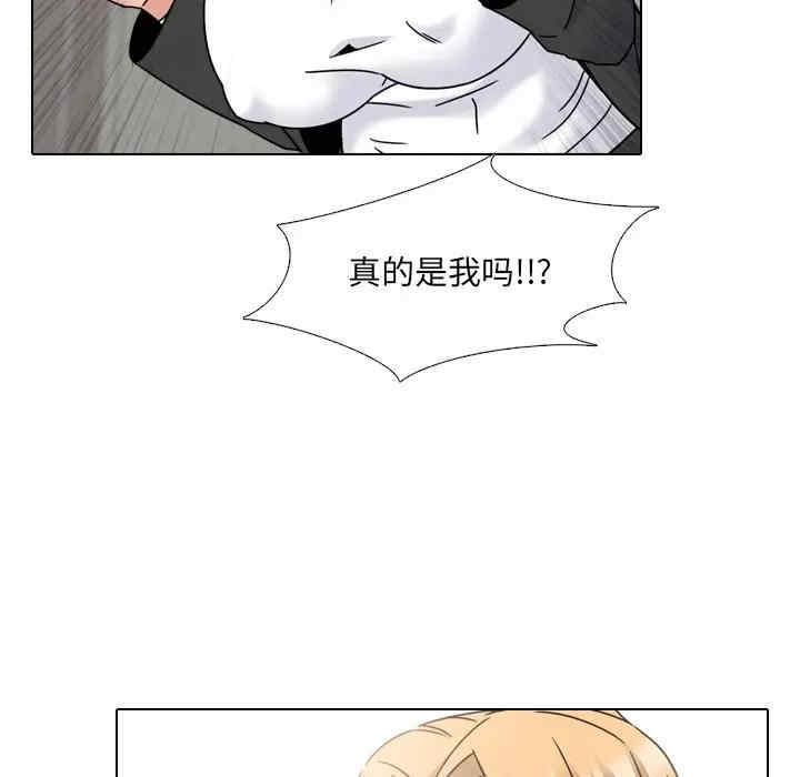 韩国漫画泌尿科俏护士韩漫_泌尿科俏护士-第23话在线免费阅读-韩国漫画-第31张图片