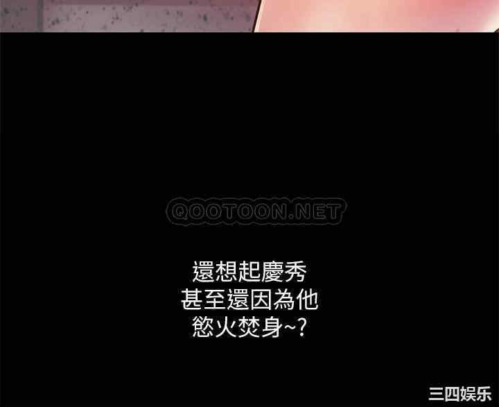 韩国漫画朋友，女朋友韩漫_朋友，女朋友-第85话在线免费阅读-韩国漫画-第26张图片