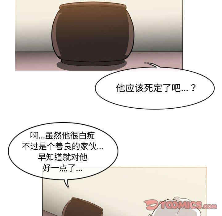 韩国漫画恶劣时代韩漫_恶劣时代-第33话在线免费阅读-韩国漫画-第42张图片