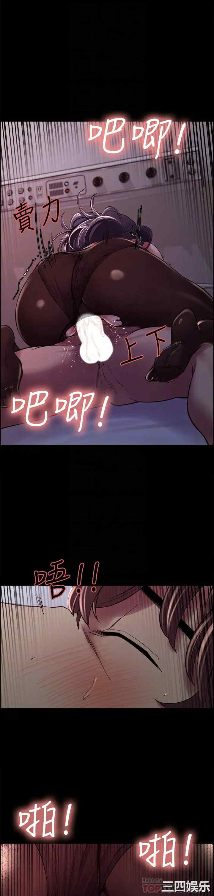 韩国漫画室友招募中韩漫_室友招募中-第54话在线免费阅读-韩国漫画-第18张图片