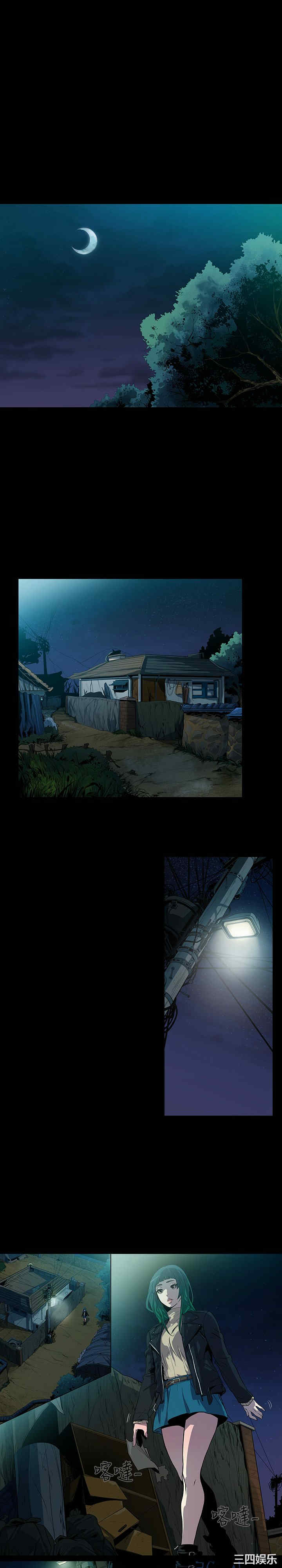 韩国漫画獠牙韩漫_獠牙-第一话在线免费阅读-韩国漫画-第1张图片