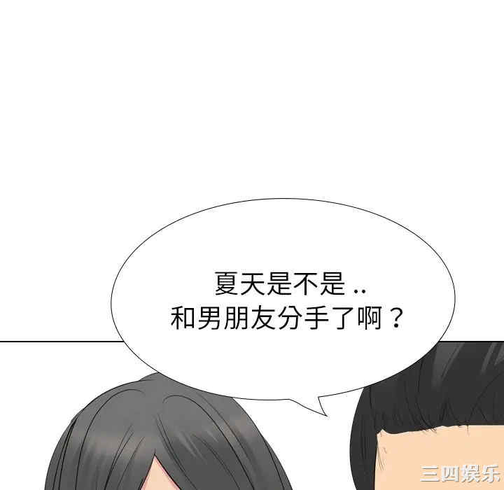 韩国漫画姐姐的秘密日记韩漫_姐姐的秘密日记-第26话在线免费阅读-韩国漫画-第118张图片