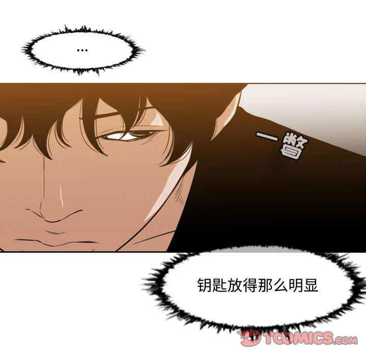 韩国漫画恶劣时代韩漫_恶劣时代-第33话在线免费阅读-韩国漫画-第46张图片