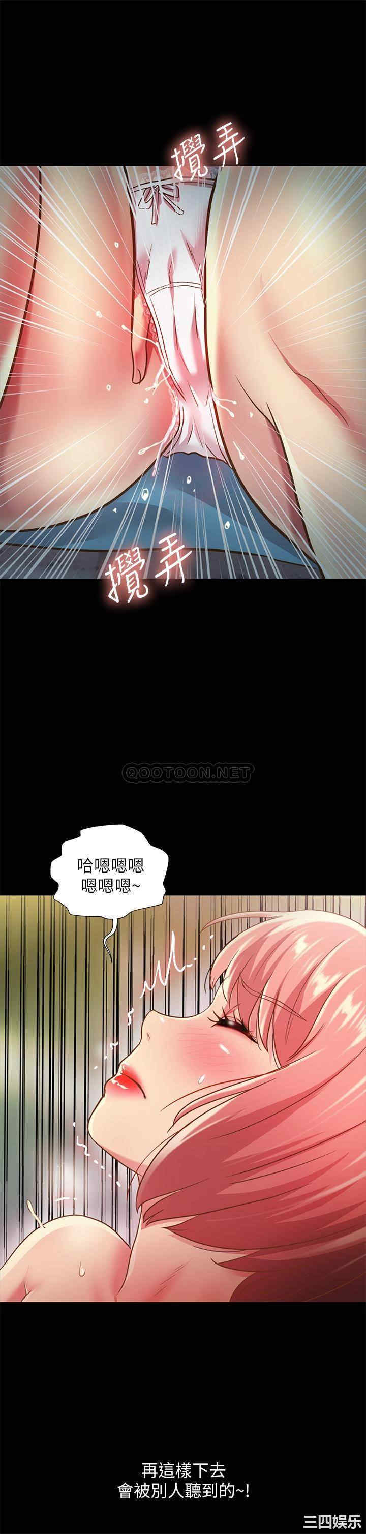 韩国漫画朋友，女朋友韩漫_朋友，女朋友-第85话在线免费阅读-韩国漫画-第30张图片