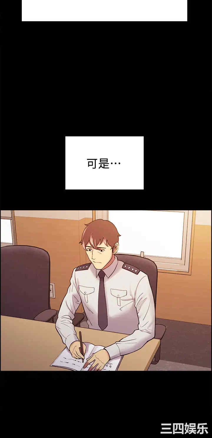 韩国漫画室友招募中韩漫_室友招募中-第54话在线免费阅读-韩国漫画-第22张图片