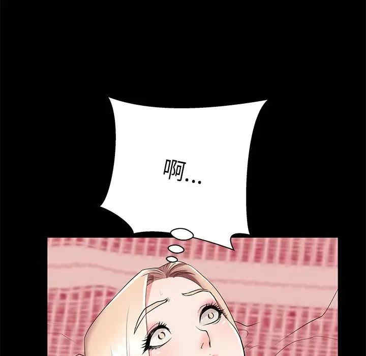 韩国漫画失格妈妈韩漫_失格妈妈-第46话在线免费阅读-韩国漫画-第42张图片