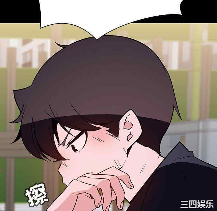 韩国漫画与上司的密约/秘密合约韩漫_与上司的密约/秘密合约-第54话在线免费阅读-韩国漫画-第39张图片