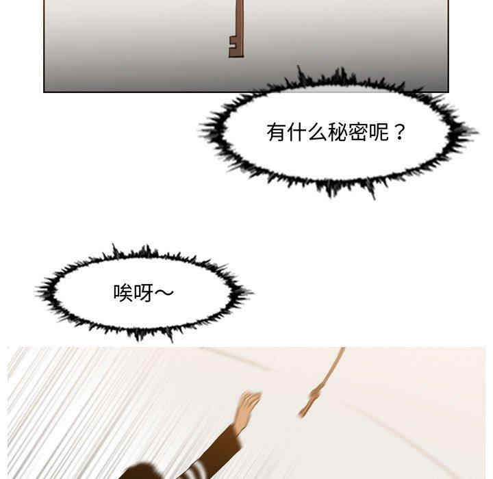 韩国漫画恶劣时代韩漫_恶劣时代-第33话在线免费阅读-韩国漫画-第49张图片