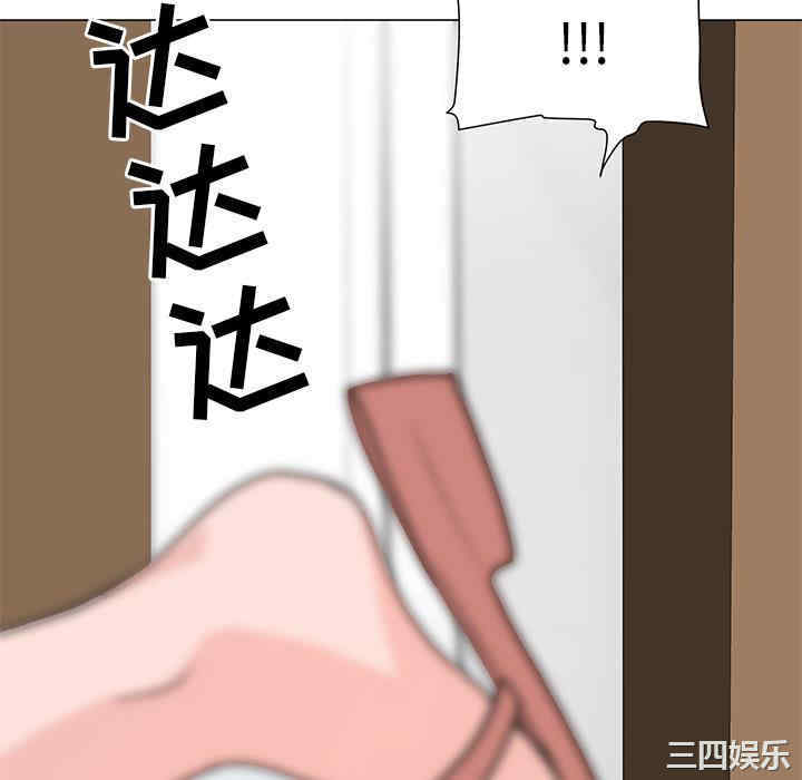 韩国漫画我家的女人们/儿子的乐园韩漫_我家的女人们/儿子的乐园-第2话在线免费阅读-韩国漫画-第100张图片