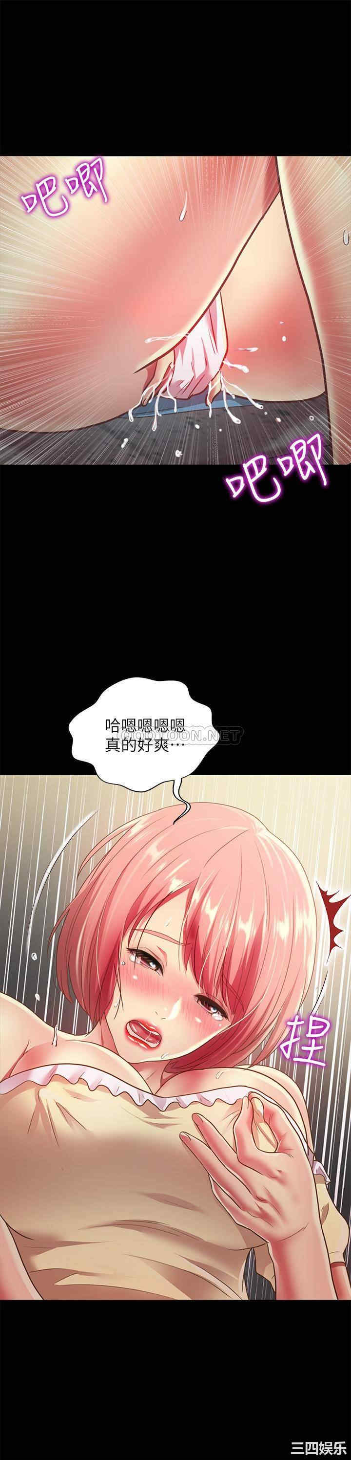 韩国漫画朋友，女朋友韩漫_朋友，女朋友-第85话在线免费阅读-韩国漫画-第33张图片