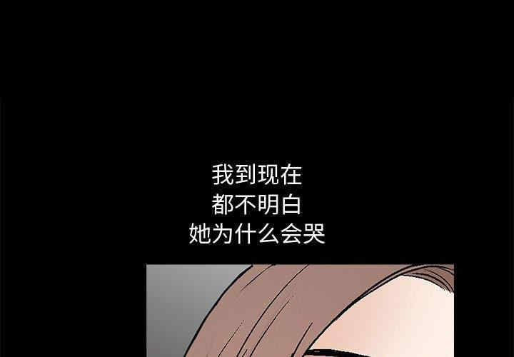 韩国漫画完美人偶韩漫_完美人偶-第9话在线免费阅读-韩国漫画-第1张图片