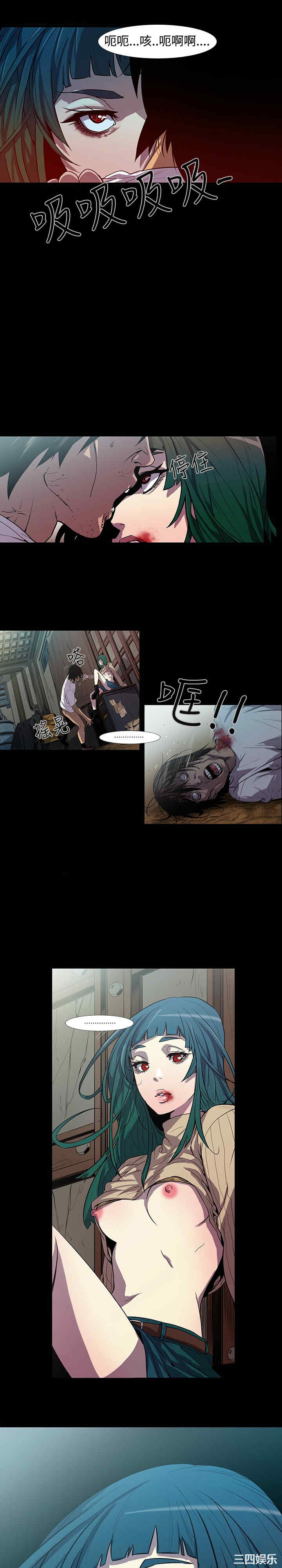 韩国漫画獠牙韩漫_獠牙-第一话在线免费阅读-韩国漫画-第11张图片