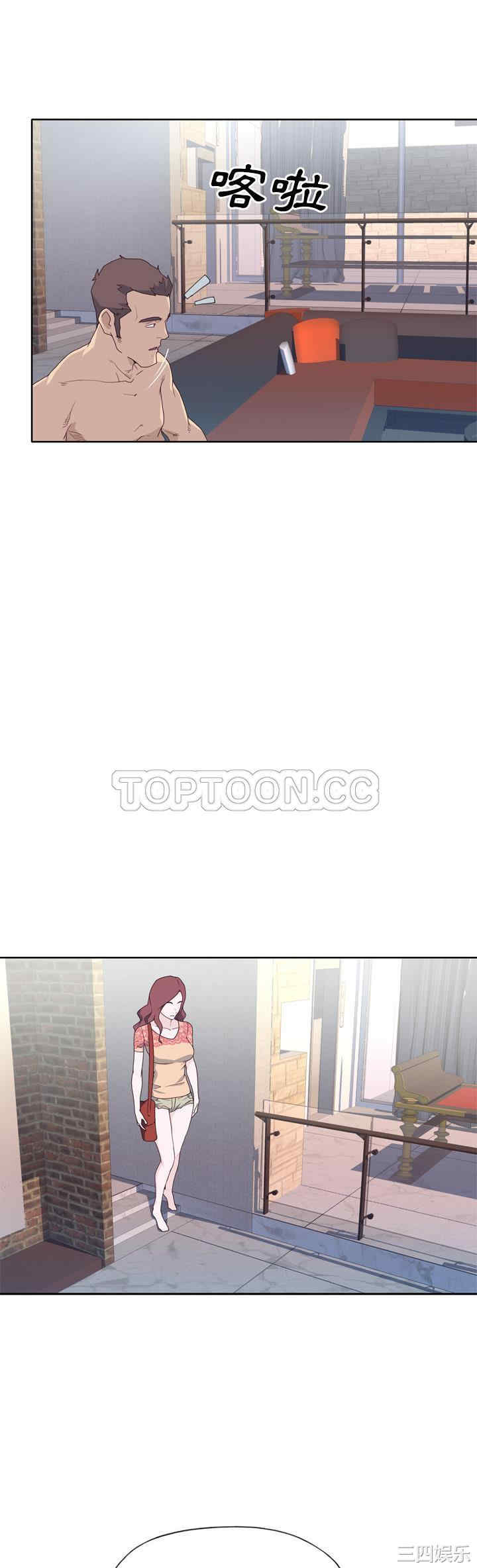韩国漫画优质女孩韩漫_优质女孩-第31话在线免费阅读-韩国漫画-第3张图片
