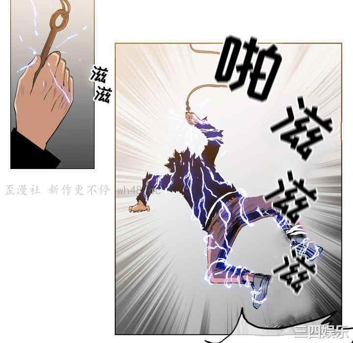 韩国漫画恶劣时代韩漫_恶劣时代-第33话在线免费阅读-韩国漫画-第51张图片