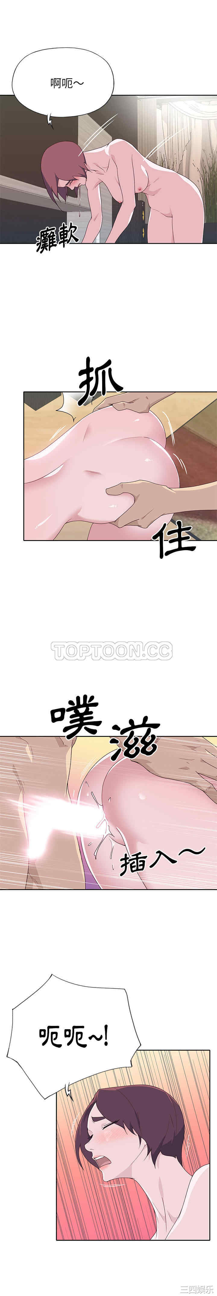 韩国漫画优质女孩韩漫_优质女孩-第48话在线免费阅读-韩国漫画-第4张图片
