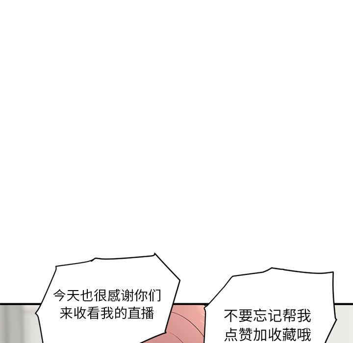 韩国漫画深夜网咖/深夜网吧韩漫_深夜网咖/深夜网吧-第4话在线免费阅读-韩国漫画-第175张图片