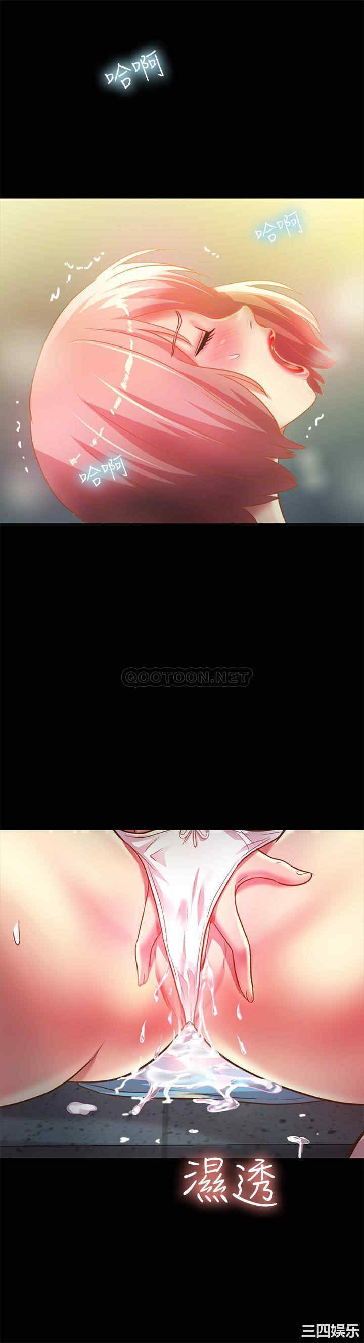 韩国漫画朋友，女朋友韩漫_朋友，女朋友-第85话在线免费阅读-韩国漫画-第35张图片