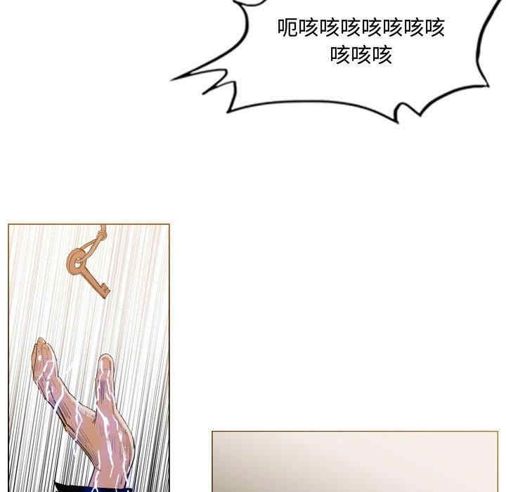 韩国漫画恶劣时代韩漫_恶劣时代-第33话在线免费阅读-韩国漫画-第53张图片