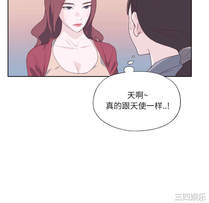 韩国漫画优质女孩韩漫_优质女孩-第19话在线免费阅读-韩国漫画-第112张图片