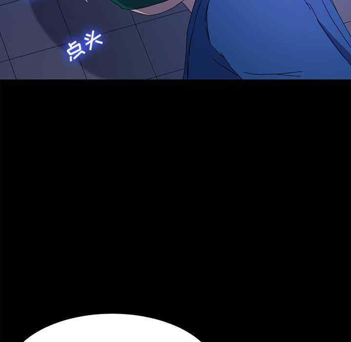 韩国漫画乖乖上钩/危机四伏的家庭生活韩漫_乖乖上钩/危机四伏的家庭生活-第67话在线免费阅读-韩国漫画-第107张图片