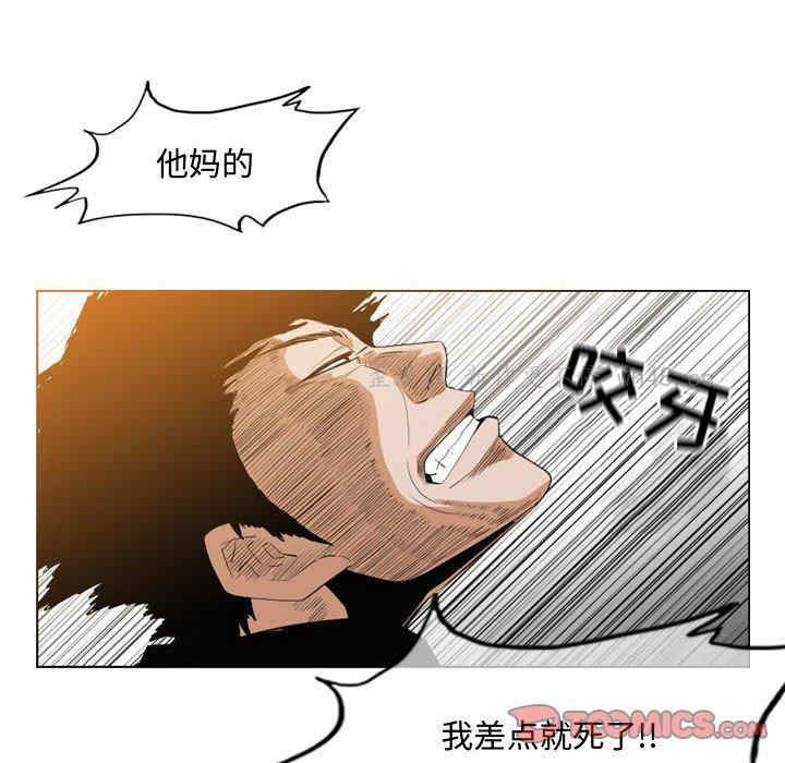 韩国漫画恶劣时代韩漫_恶劣时代-第33话在线免费阅读-韩国漫画-第56张图片