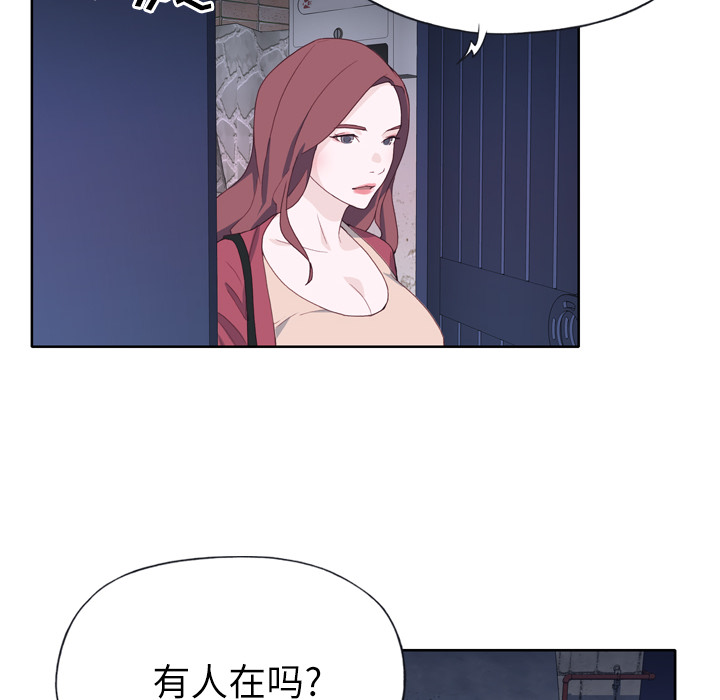 韩国漫画优质女孩韩漫_优质女孩-第19话在线免费阅读-韩国漫画-第115张图片