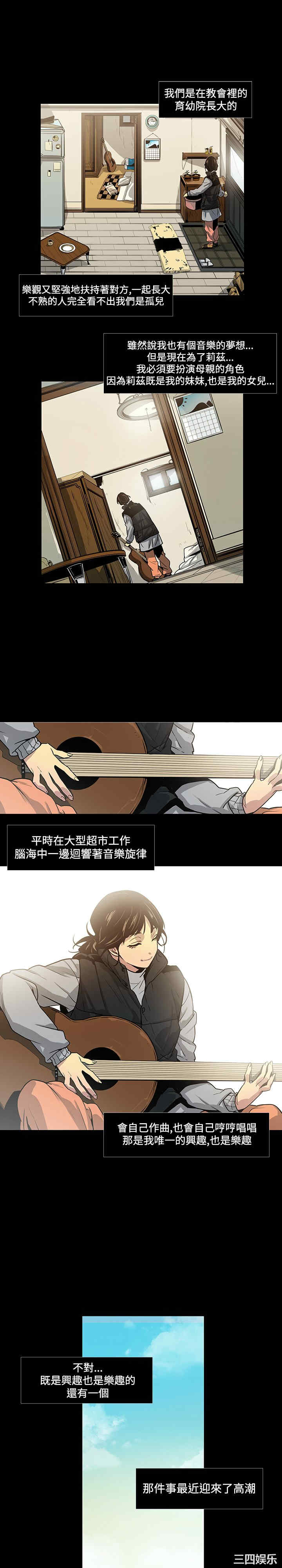 韩国漫画獠牙韩漫_獠牙-第一话在线免费阅读-韩国漫画-第19张图片