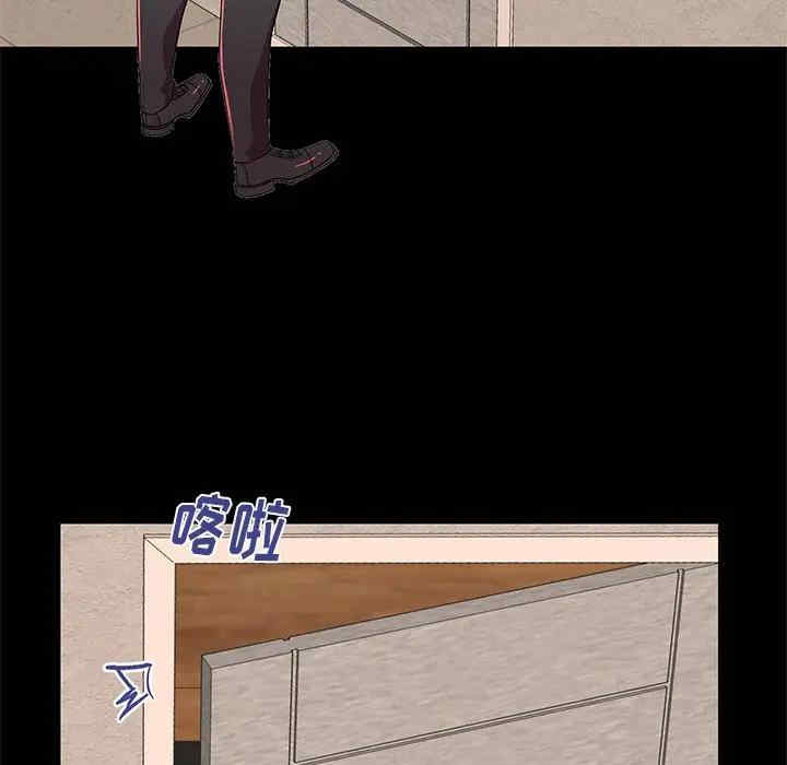 韩国漫画失格妈妈韩漫_失格妈妈-第46话在线免费阅读-韩国漫画-第57张图片