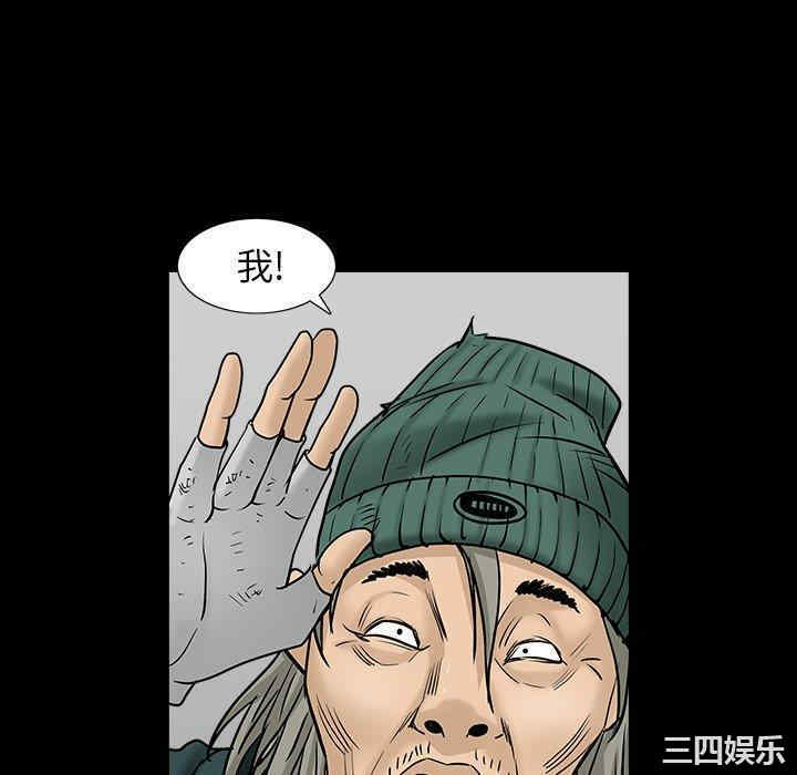 韩国漫画圈套韩漫_圈套-第36话在线免费阅读-韩国漫画-第100张图片