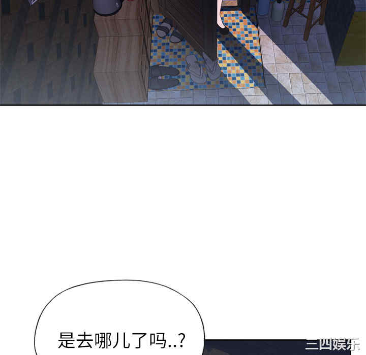 韩国漫画优质女孩韩漫_优质女孩-第19话在线免费阅读-韩国漫画-第118张图片