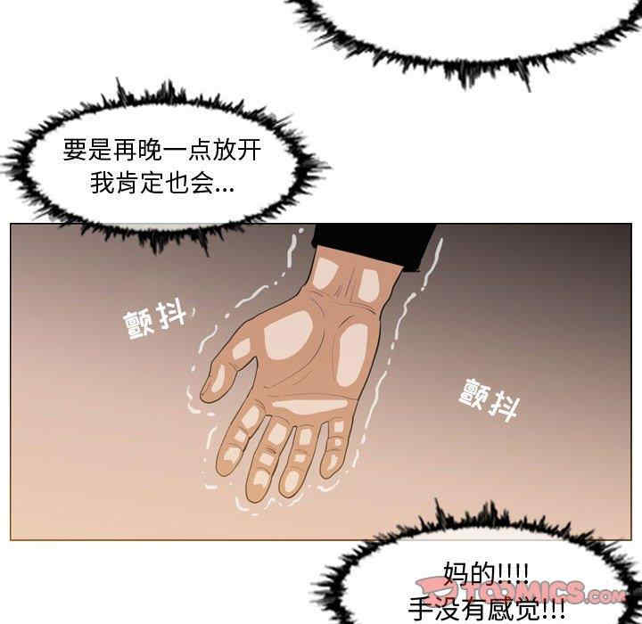 韩国漫画恶劣时代韩漫_恶劣时代-第33话在线免费阅读-韩国漫画-第60张图片